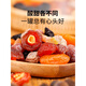Lao Shannon One can of Meihao 500g mixed candied fruits and dried fruits One pack of Meihao prunes, bayberry, dried plums and black plums Type A 5 types One can of Meihao 500g*1 can
