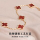 Fat Donglai same style 18k gold four-leaf clover bracelet 18K gold red agate female golden five-flower bracelet rose gold lover golden five-flower bracelet