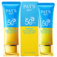 Bert's Isolation Sunscreen Cream 60g Green Yellow Bottle SPF40_PA++