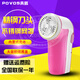Pentium PR323 hair ball trimmer mini shaving machine rechargeable in-line wool sweater pilling shaving machine official standard + 7 blades