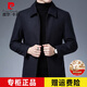 
Pier Cardin woolen woolen coat men's short autumn and winter clothing thickened executive middle-aged men's woolen jacket black grey [100% not pilled] 170
