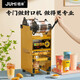 Jumi manual high cup milk tea sealing machine hand pressure milk tea soy milk beverage cup sealing machine paper cup plastic cup hand pressure cup sealing machine M19 quicksand gold