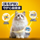 Yaya Diary Full Price Full Period Baked Cat Food Cat Food Adult Cats and Kittens Poultry Meat Sea Fish Fresh Meat Formula Fattening Hair and Gills High Protein Poultry Meat Sea Fish Formula 3.6kg Repurchase! 2 bags