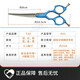 It it Taa it it Pet scissors for beauticians special fish bone tooth scissors fluffy scissors curved scissors straight scissors professional seven entry-level trimming three-piece set See the option picture