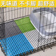 Dog cage pads can be spliced into pet dog cage pads, cat cage foot pads, grid anti-stuck feet, ventilated floor mats, rabbit cage special, white 25x34 rabbit special, 6 pieces