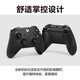 Microsoft XBOX Controller 2020 Series