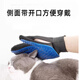 Cat gloves, cat comb to remove floating hair, dog hair comb, cat supplies, pet shedding, cat hair cleaner, hair removal, pink model, 1 left hand