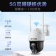 TP-LINK 800万监控无线摄像头家用 5G双频全彩夜视变焦360全景室外网络摄像机监视器 TL-IPC683-AEZ【800万变焦标配版】 +32G卡【免费升级64G】