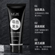 Fanzhen Bamboo Charcoal Peel-off Blackhead Mask for Men, Women, and Students T-Zone Pore Deep Cleansing Acne Whitehead Nose Mask 2 Count* 60g