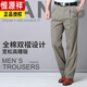 Hengyuanxiang Pure Cotton Double Falten-Männer lässige Hose Daddy Frühling und Herbst Kleidung hohe Taille Loses mittlere und ältere Hose Herren-Sommer-Dünnstil [Herbst und Winter] Deep Khaki 6626-11 30 [Taille] 2 Fuß 3
