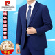 Pierre Cardin wool suit suit for middle-aged men, complete set of no-iron business suit, groom style, professional formal suit, dark blue two-button without slits 50 175