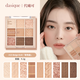 Neunfarbige Lidschatten-Palette von Dai