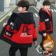 Monkey Brother Children's Clothing Boys' Jackets Mid-length Children's Jackets Autumn and Winter Style Plus Velvet Thickening 8 Winter New Style Medium and Large Children's 8 Children's Jackets Korean Style Fashionable Cardigans Trendy 10 Red 150 (recommended height is about 140CM)