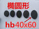 
XMSJ Photosensitive Pad Photosensitive Seal Material Photosensitive Materials Seal Material Wholesale Photosensitive Pad Wholesale 1048 Rectangle 100 100