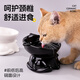 OEMG Cat Bowl Ceramic Cat Food Bowl Black Drinking Bowl Slanted Mouth High Leg Pet Dog Food Rice Bowl Protects Cervical Vertebrae and Prevents Overturning Cat Type Ceramic Bowl - Black