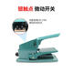 CHANGZHOU CHANGDE Interruptor de pie CFS01/101/201/302/402/502/602 702/802 CFC-01 Capas de plástico 10a (auto-reset) Inalámbrica