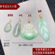 Guanpu Pavilion Fat Dong Lai's same style 18k gold pendant buckle jade jade pendant gold Hetian jade Au750 gold can be mini style