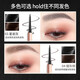 Color Key Collage Small Gold Chopsticks Eyebrow Pencil Three-dimensional Profile Beginner Super Fine 03 Star Rock Gray (Blade Edition) 0.07g