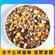 Macodi bulk cat food 10Jin Jin is equal to 0.5kg, general marine fish flavor 5Jin Jin is equal to 0.5kg, fattening gill adult and kitten cat food wholesale, fish flavor cat food 5Jin Jin is equal to 0.5kg