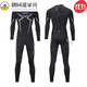 Chuangjingyixuan High-end light luxury 1.5/3mm one-piece wetsuit for men, warm swimsuit for women, long-sleeved cold-proof snorkeling wetsuit 1 Men's short 1.5mm black gray/back zipper S
