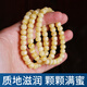 Qiongque Pavilion natural old beeswax bracelet single circle chicken oil yellow and white flower full of honey bucket beads Russian material men and women old type Buddha beads amber bracelet 8 6mm natural beeswax bracelet (with certificate)
