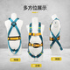 Gorm five-point safety belt full-body new national standard safety rope complete set of construction site workers air-conditioning lightweight safety belt anti-fall set GM3758 single small hook 3 meters