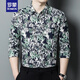 
ROMON brand floral shirt men autumn long sleeve trendy handsome men's floral shirt slim middle-aged spring and autumn thin men's cotton 9904 red XXL