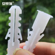 Ansery Plastic Expansion Tube Screw Expansion Plug Anchor Expansion Screw Bolt White M8 37mm 500 Pack 24370