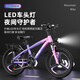 Forever children's bicycle 6-10-15 years old and above, medium and large children's variable-speed shock-absorbing mountain bike bicycle racing for boys and girls Spokes-pink and purple shock-absorbing disc brake/full vehicle delivery 20-inch single speed suitable for 130-155cm