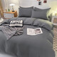 Rouxi washed cotton four-piece set light luxury solid color skin-friendly naked sleeping single dormitory bed sheet quilt cover double home bedding high-grade gray 1.8m bed sheet four-piece set-quilt cover 180*220cm Rouxi washed cotton four-piece set light luxury solid color skin-friendly naked sleeping single dormitory bed sheet quilt cover double home bedding high-grade gray 1.8m bed sheet four-piece set-quilt cover 180*220cm
