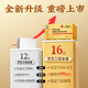 Beijing Tongrentang Break Wall Ganoderma Lucidum Spore Powder Changbaishan Ganoderma Lucidum Powder Adults Middle-aged and Elderly Enhanced Immunity Tonic Health Products Blue Hat