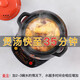 Hufu (HF) split-type fully automatic electric stew pot, electric casserole, electric soup pot, soup pot, electric stew pot, bird's nest stew, scheduled timer, heat preservation, electric stew casserole, porridge, high temperature resistant spodumene ceramic pot, ginseng 5.5L pot (RS) + smart base
