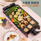 Liven electric barbecue grill barbecue pot household electric grill barbecue grill barbecue machine smokeless non-stick 3~10 people electric baking pan 49cm large barbecue plate KL-J4900