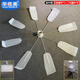 Huashimei S9 central air conditioner ceiling fan universal noiseless 360 rotating fan diversion air conditioning windshield office restaurant anti-direct blow ceiling machine exhaust fan S9 invoicing special shooting guide fan (white fan blade)