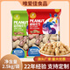 唯爱佳花生多味花生蒜香卤味花生2.5kg袋休闲零食坚果炒货解馋零 2.5kg 袋*2