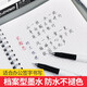 晨光（M&G） 中性笔GP1390学生用全针管黑笔0.5mm签字笔针管头水笔白色笔杆简约水性笔 【12支黑笔】+【2支红笔】+笔盒