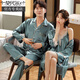 Modal couple ice silk pajamas, female sexy nightgown, two-piece suit, Korean style sweet men's ice silk home clothes hx2158 burgundy L female + male XL