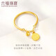 Lukfook Jewelry pure gold rich letter round gold ring closed ring price GDGTBR0045 No. 13 - about 1.99 grams