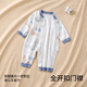 Betis baby clothes autumn and winter baby jumpsuit pure cotton male and female newborns small month old summer pajamas crawl clothes