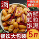 Hanning Jiugui Peanuts 5 Jin Jin equal to 0.5 kg, crispy fried spicy peanuts, spicy five-spice multi-flavor commercial leisure, salt and pepper 5 Jin Jin equal to 0.5 kg large package