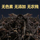 Valerui Ancient Tree Black Tea 500g Bag Yunnan Fengqing Alpine Ancient Tree Yunnan Black Tea Strong Flavor Loose Tea Wilderness Ancient Tree Red 500g