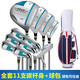 POLO GOLF golf club set for men, half set of professional golf clubs for beginners to practice, carbon clubs recommended by coaches, full set of 11 carbon shafts + bag 2