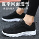 Xiaoxiao cloth men's shoes new casual shoes men's black mesh breathable sports shoes soft sole non-slip running shoes men's summer anti-smash and puncture resistant 35