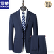 ROMON suit men's suit business casual formal suit Korean version slim groom wedding dress men's suit two-piece new product 9807 blue dark grid L 175/48