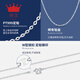 Zhenai (zhenai) PT999 platinum necklace O-shaped chain for men and women, classic and versatile platinum necklace can be customized Zhenai PT999 full platinum 10.18g 60cm