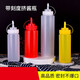 Zhuoyi undyed squeeze bottle food-grade squeeze bottle plastic salad bottle leak-proof jam bottle condiment bottle commercial ketchup bottle 800 ml (pack of three)