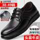 
Light fairy men's plus-fat plus-size leather shoes for men's leather shoes large size loose extra-large spring leather Korean version breathable 9901 black single shoes [four seasons] 49