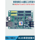 Lingxin control card network port U disk communication single and double color LED display motherboard can be used twice -T8