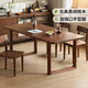Genji Wood Language all solid wood large table restaurant black walnut dining table home dining table wall desk 1.8 meters large plate