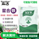 Forest active iron element chelated iron garden lawn flower fruit and vegetable small leaf yellow leaf yellow supplement iron manganese zinc boron general water-soluble fertilizer